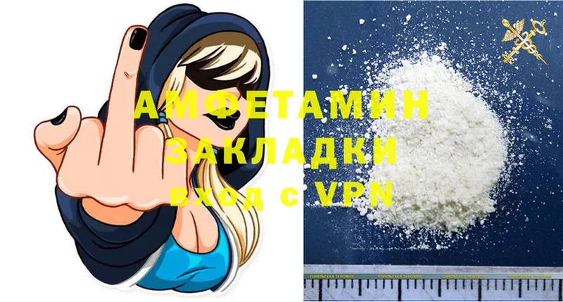 Amphetamine VHQ  Тюмень 