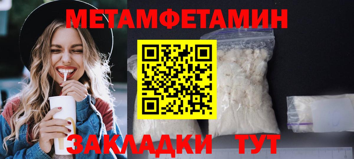 Амфетамин 97% Тюмень