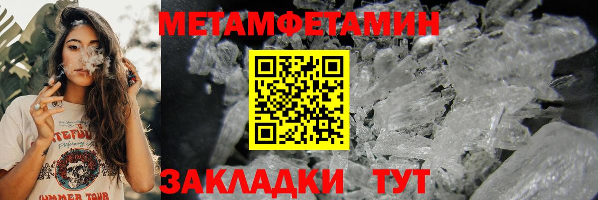 АМФЕТАМИН Premium  darknet как зайти  Амфетамин  Тюмень  Вход с VPN 