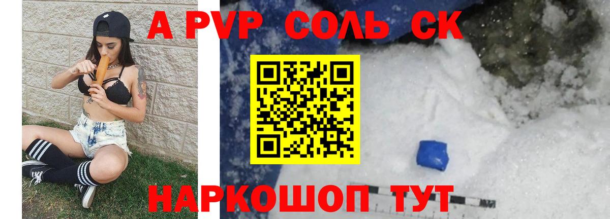 Гашиш Тюмень