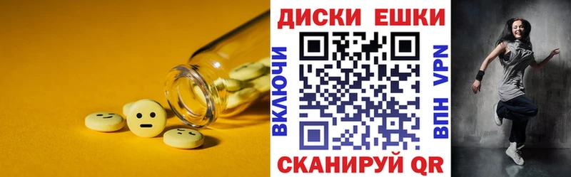 ЭКСТАЗИ MDMA  что такое   Тюмень 