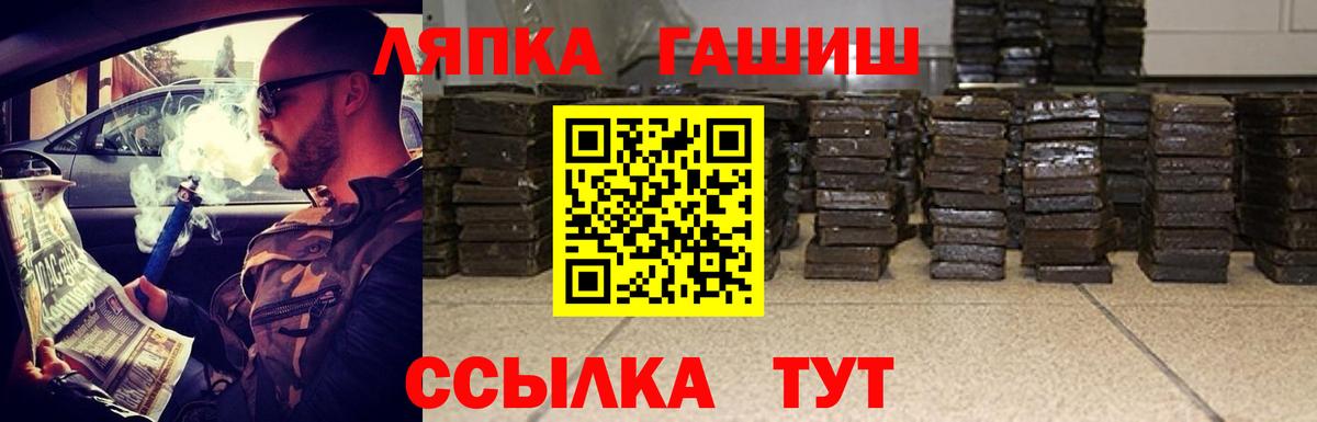 Тюмень  ГАШ AMNESIA HAZE  ГАШИШ Изолятор  Вход с VPN 