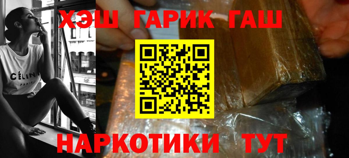 Гашиш индика сатива Тюмень