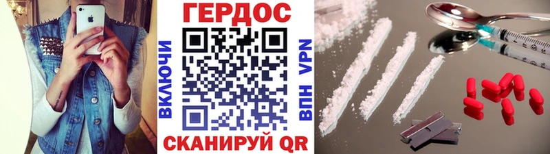 Героин афганец  Тюмень 
