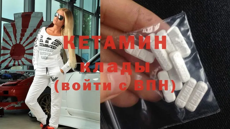 Кетамин ketamine  Тюмень 