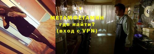 mdpv Валуйки