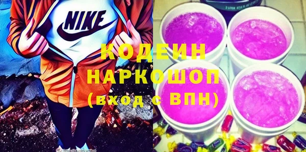 MESCALINE Няндома