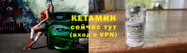 бутик Нягань