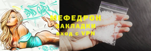 спайс Нязепетровск