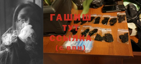 гашиш Бутурлиновка