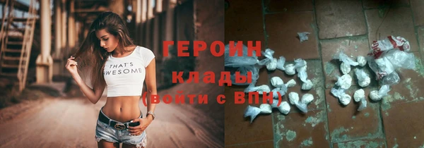 спайс Нязепетровск