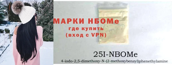 MESCALINE Няндома