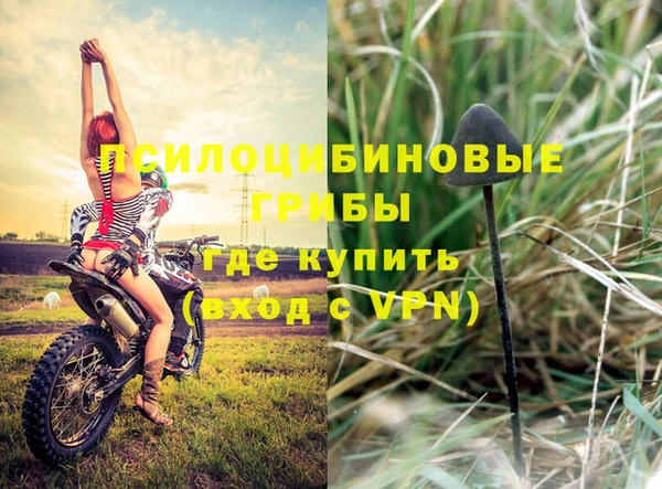 бутик Нягань