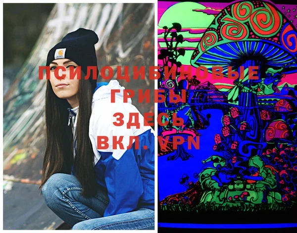 бутик Нягань
