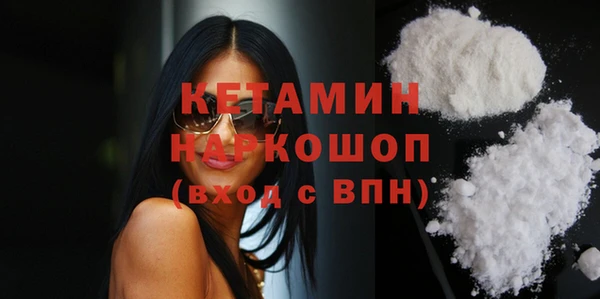 спайс Нязепетровск