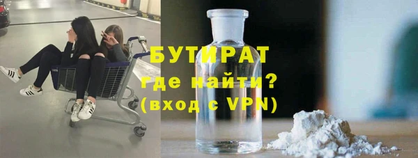 бутик Нягань