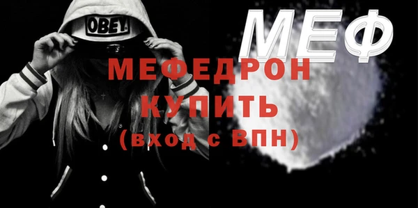 бутик Нягань