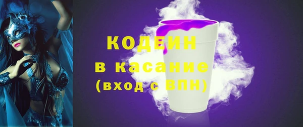 спайс Нязепетровск