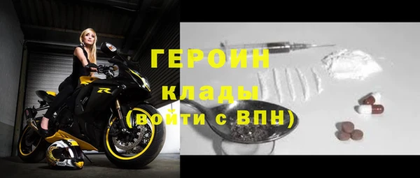 гашиш Валдай