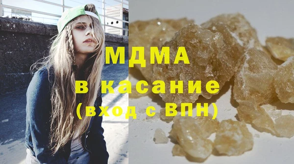 спайс Нязепетровск