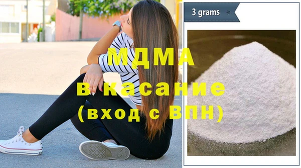 герыч Новозыбков
