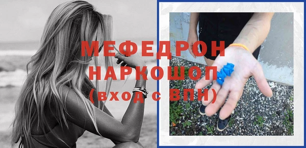 mdpv Валуйки