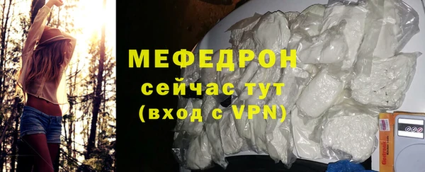 спайс Нязепетровск
