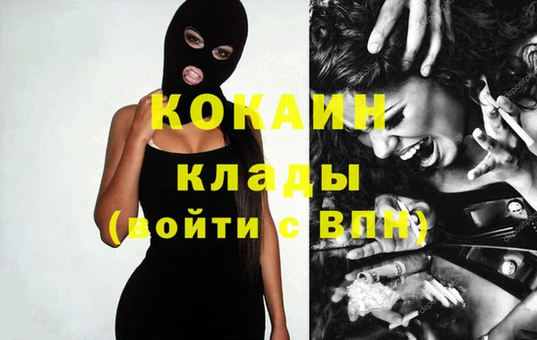 бутик Нягань