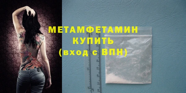 метадон Новокубанск