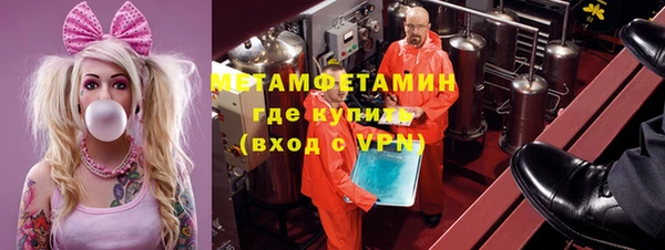 спайс Нязепетровск