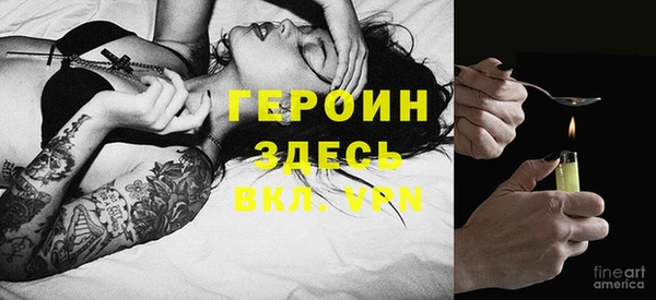 спайс Нязепетровск
