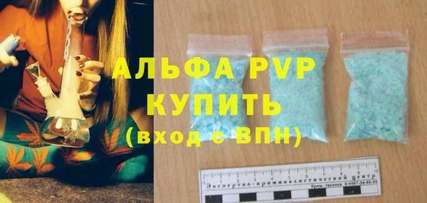 спайс Нязепетровск