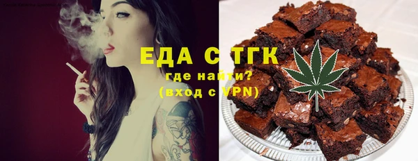 бутик Нягань