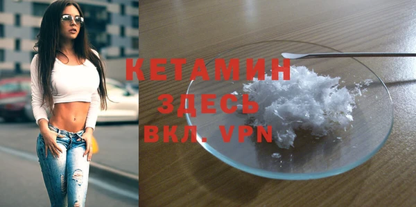 MESCALINE Няндома