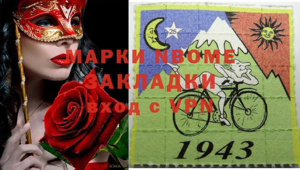 спайс Нязепетровск