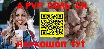 каннабис Канаш