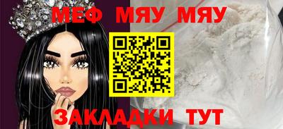 каннабис Канаш