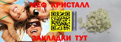 мефедрон VHQ Камышлов