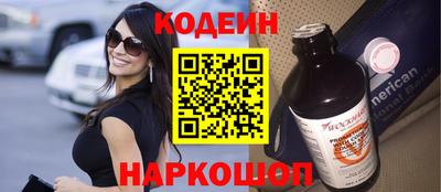 мефедрон VHQ Камышлов