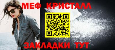 мефедрон VHQ Камышлов