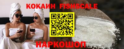 мефедрон VHQ Камышлов