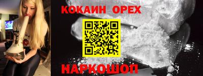 каннабис Канаш
