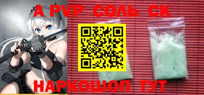 мефедрон VHQ Камышлов
