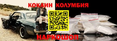 мефедрон VHQ Камышлов