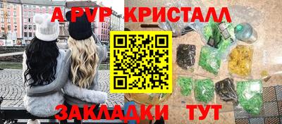 каннабис Канаш