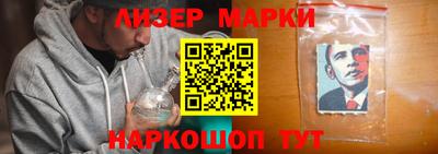 каннабис Канаш