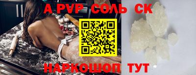 мефедрон VHQ Камышлов