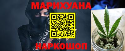 каннабис Канаш