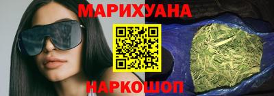 каннабис Канаш