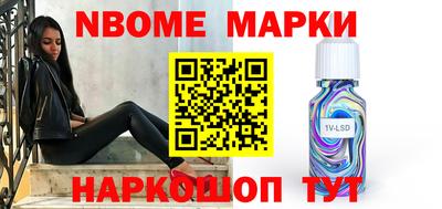 Альфа ПВП Кандалакша